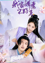 Afterlife of Love and Revenge China Web Drama